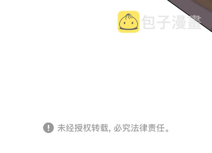[第39话] 空壳54