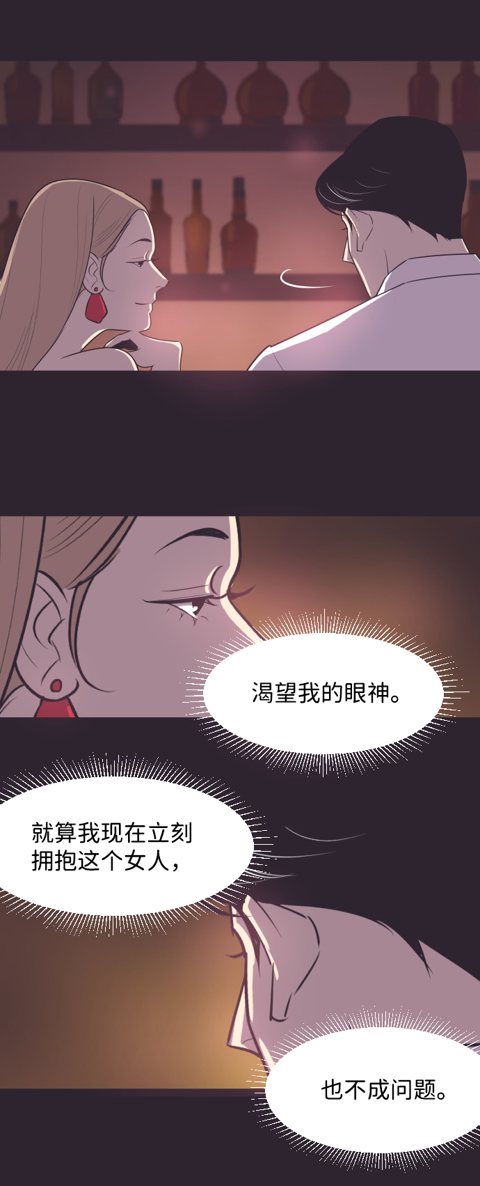 [第41话] 因爲我爱她（1）10