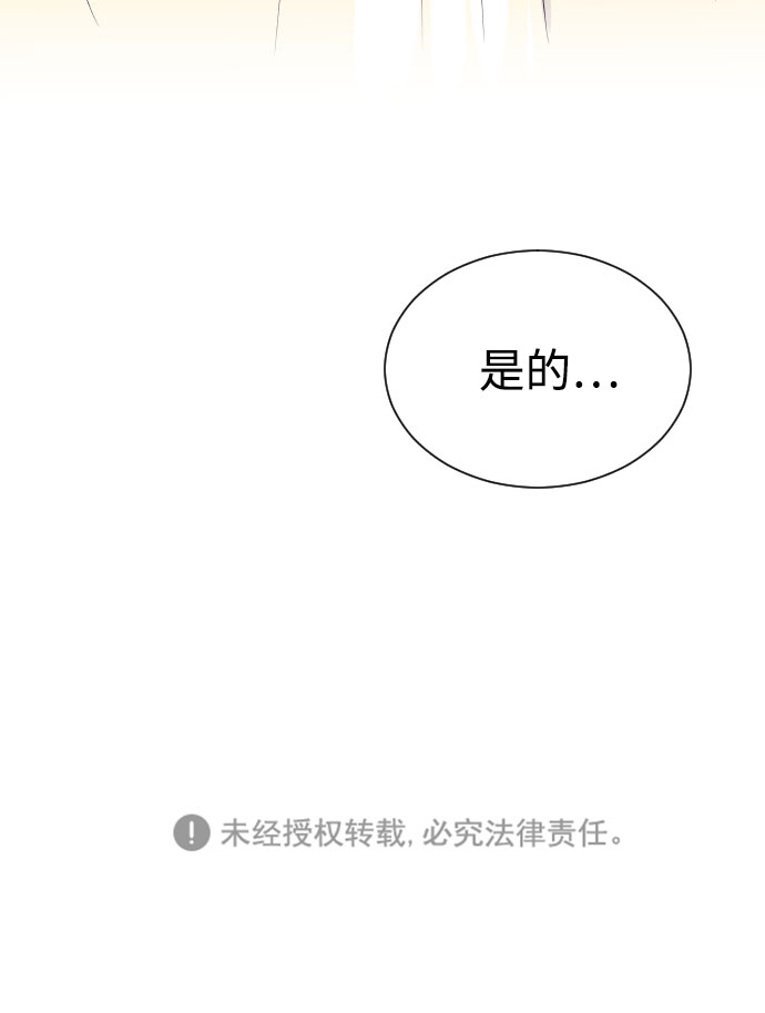 [第5话] 第一次契约结婚43