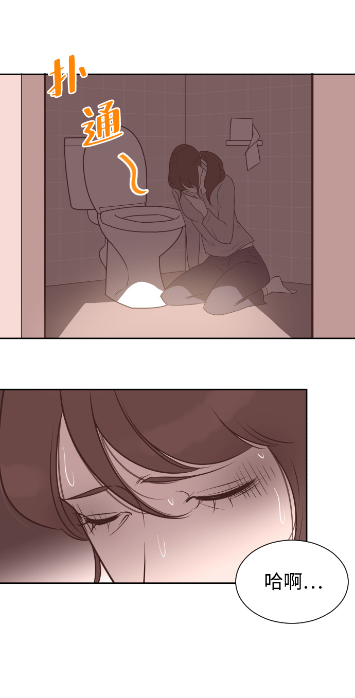 [第57话] 结束单相思50