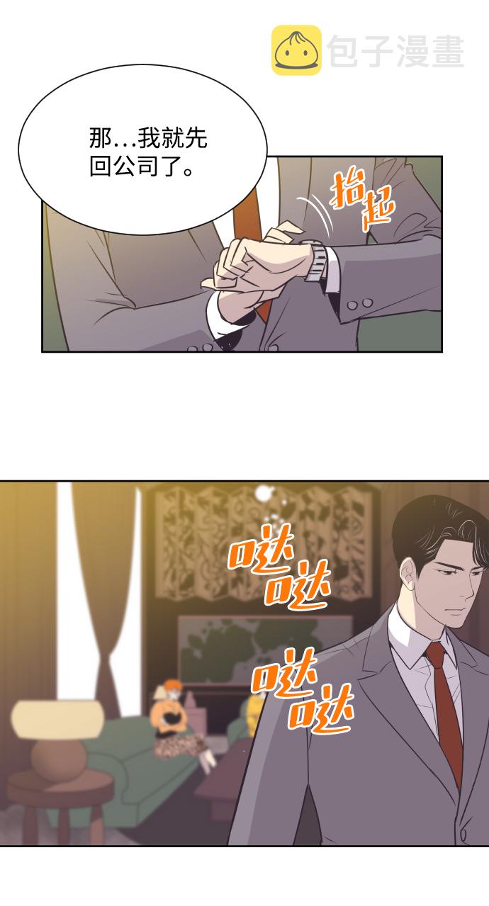 [第29话] 刘晟敏13