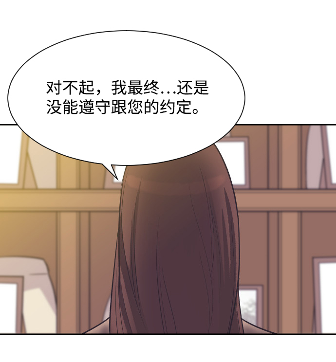 [第22话] 因爲想你18