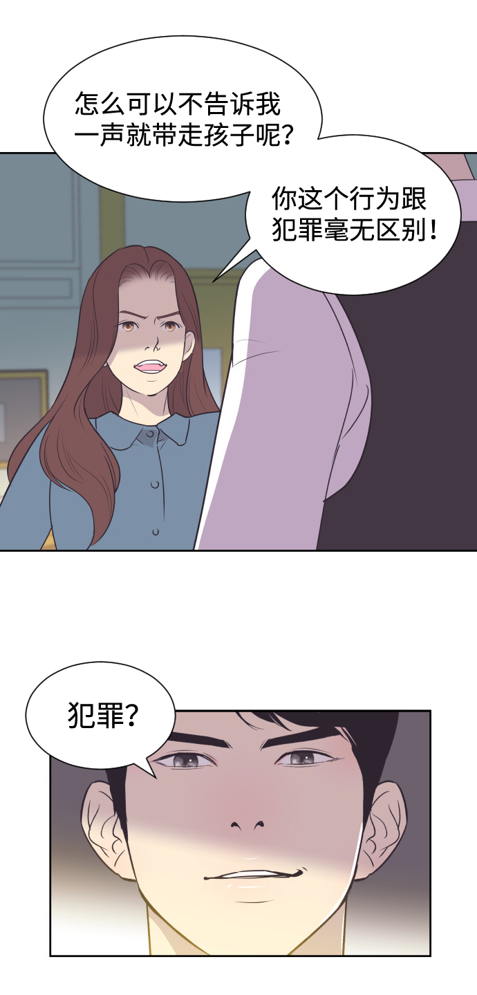 [第39话] 空壳12
