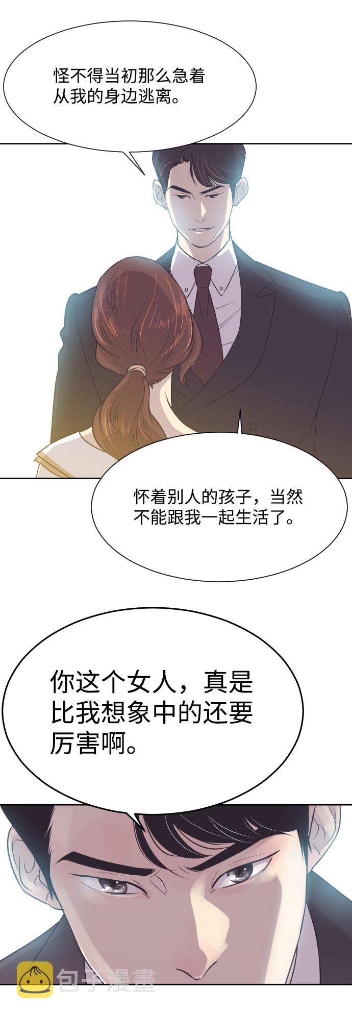 [第3话] 她的孩子9