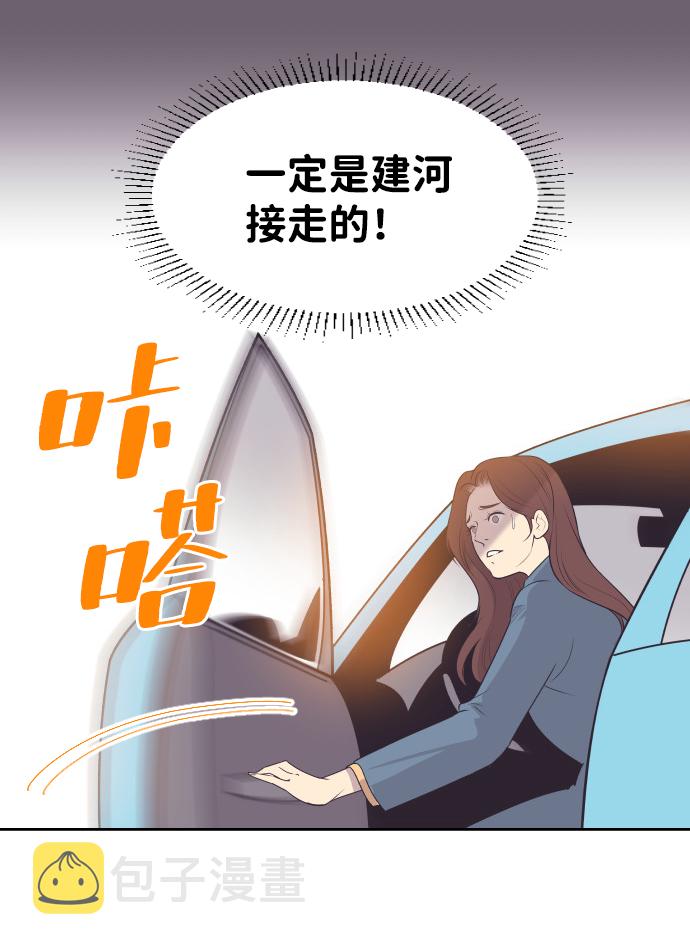 [第39话] 空壳2