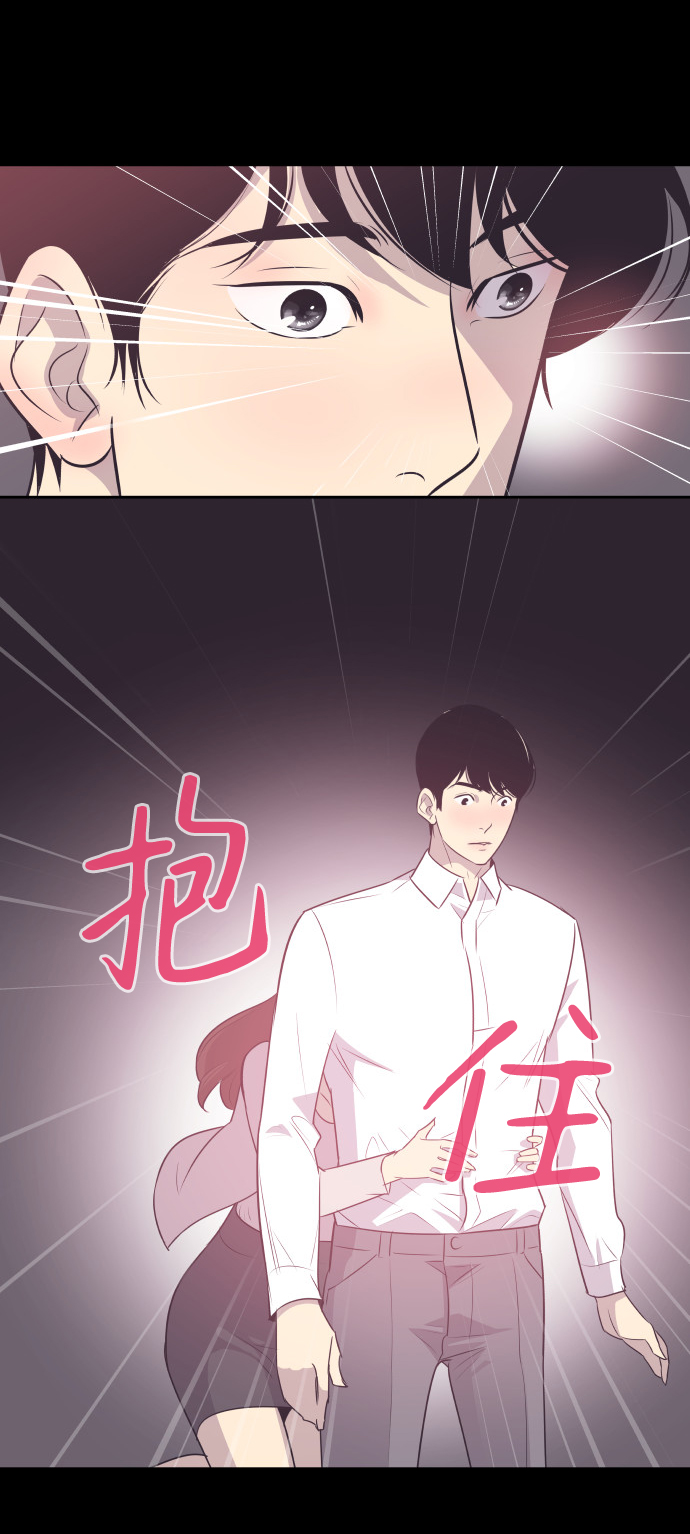 [第14话] 初吻和第一晚36