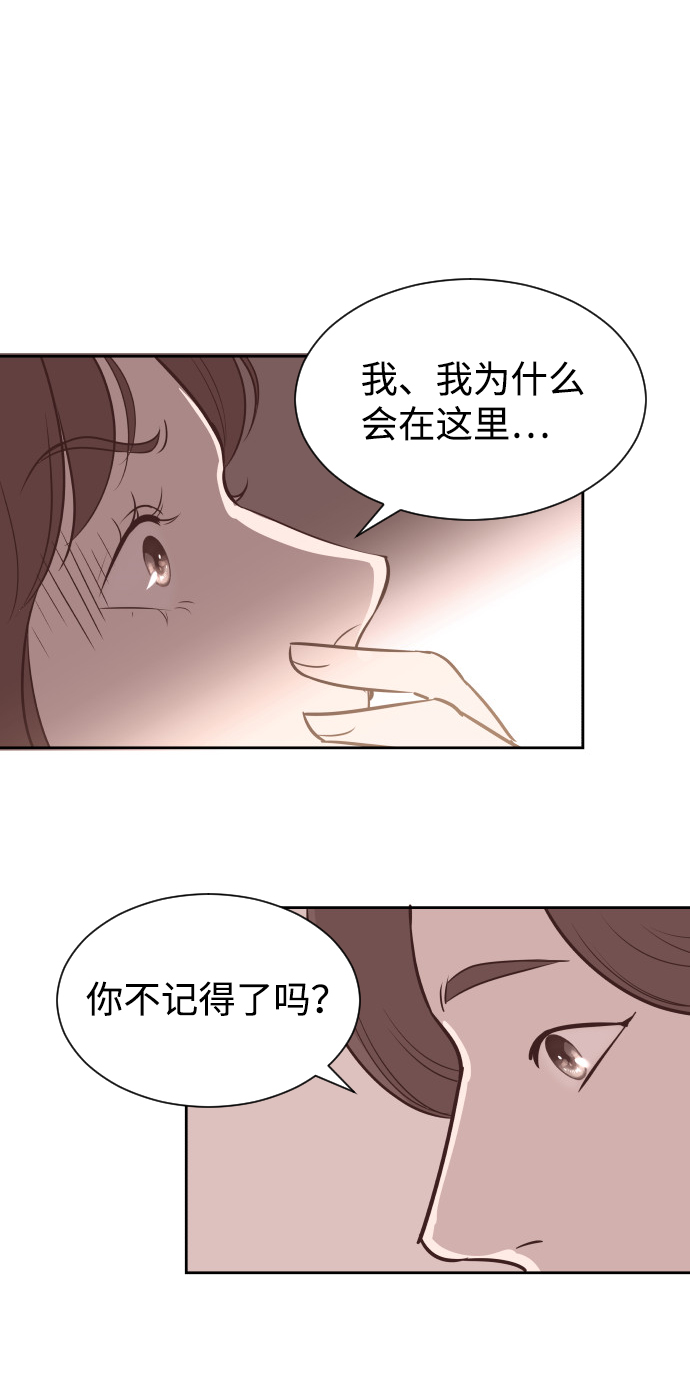 [第57话] 结束单相思4