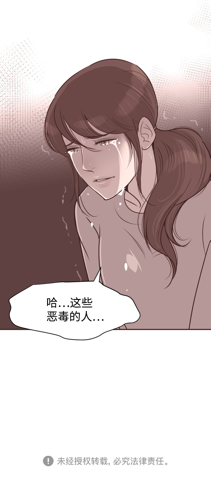 [第57话] 结束单相思59