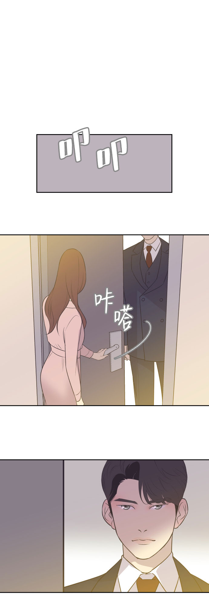 [第9话] 与前夫契约结婚27