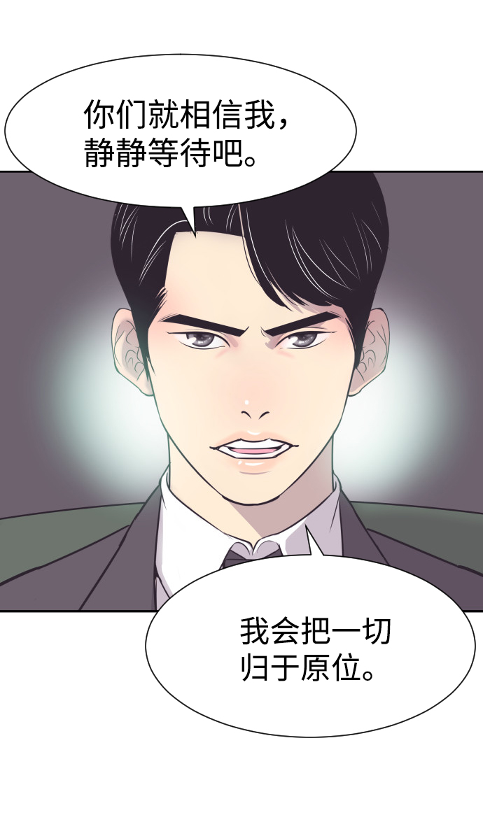[第29话] 刘晟敏11