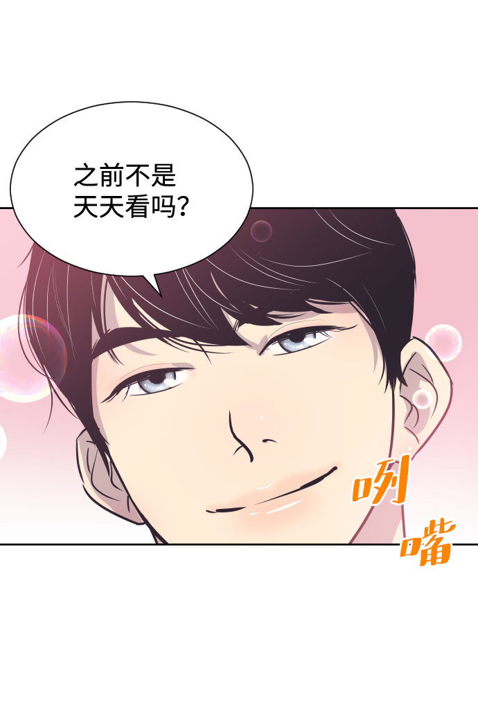 [第51话] 让我疯狂25