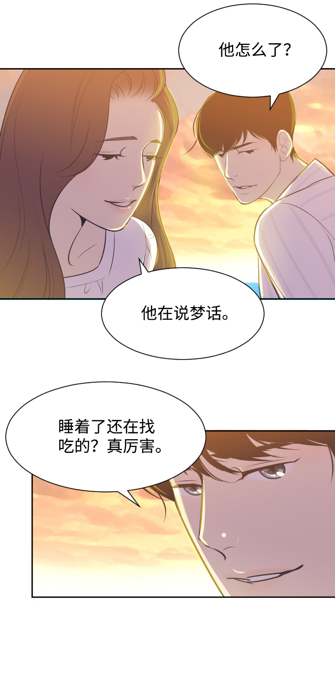 [第26话] 如果是那样30