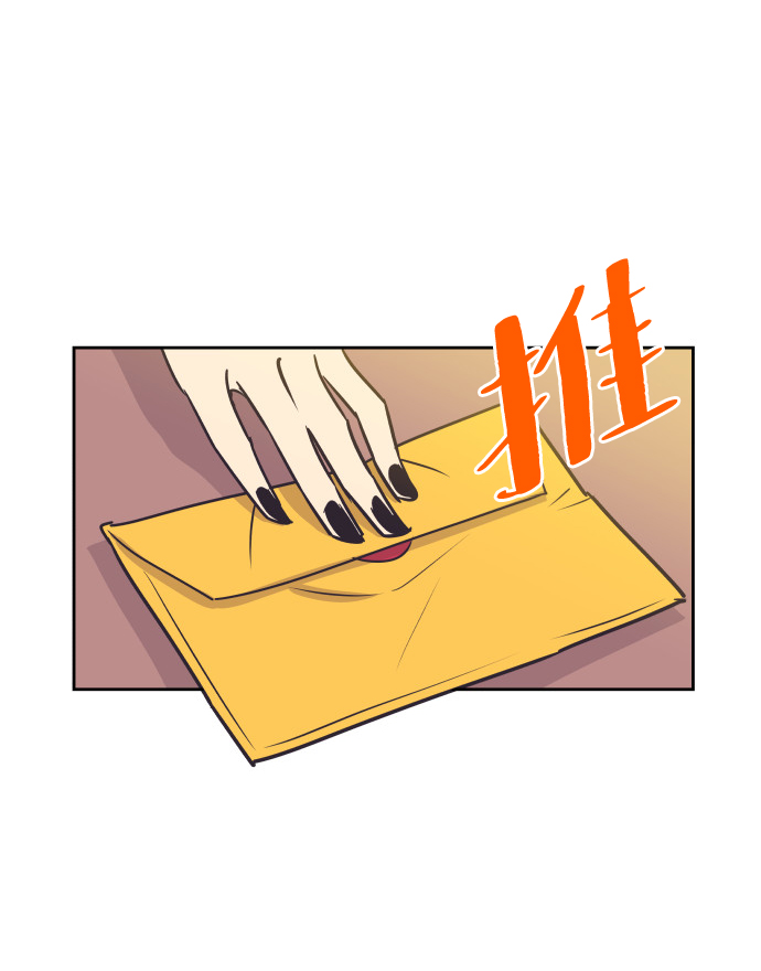 [第54话] 从我面前滚蛋！36
