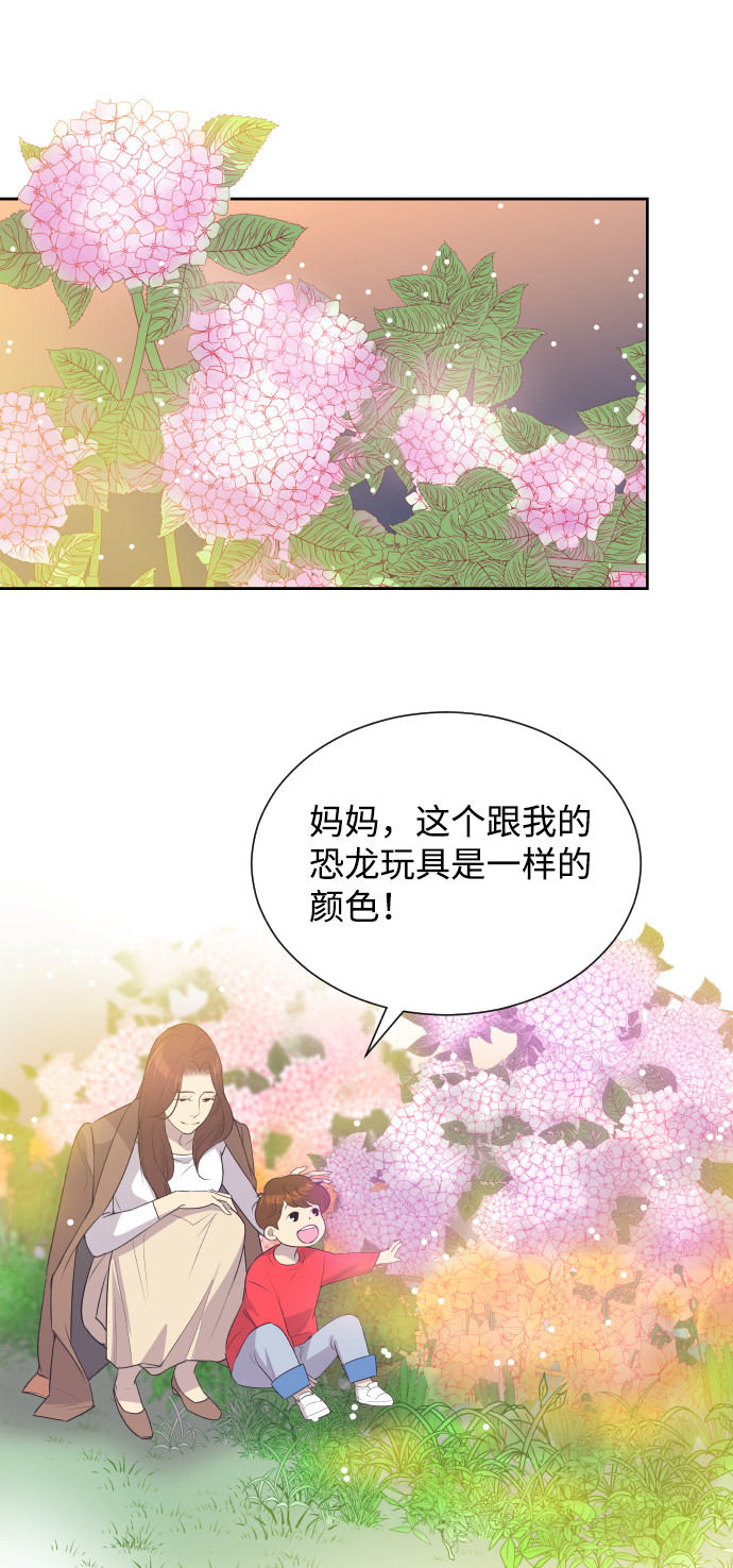 [第23话] 爲什麽离开我？18