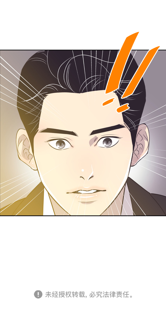 [第33话] 风暴前夕（3）42