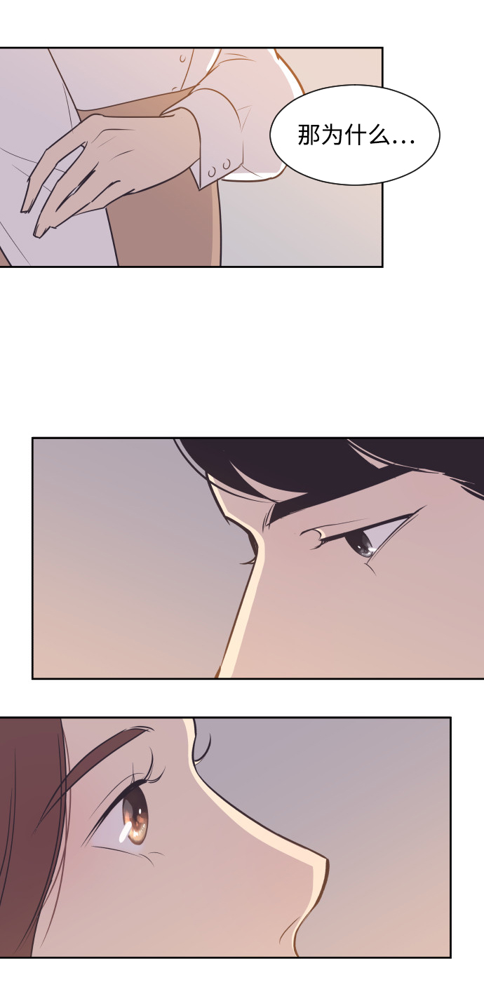 [第45话] 是因爲你38