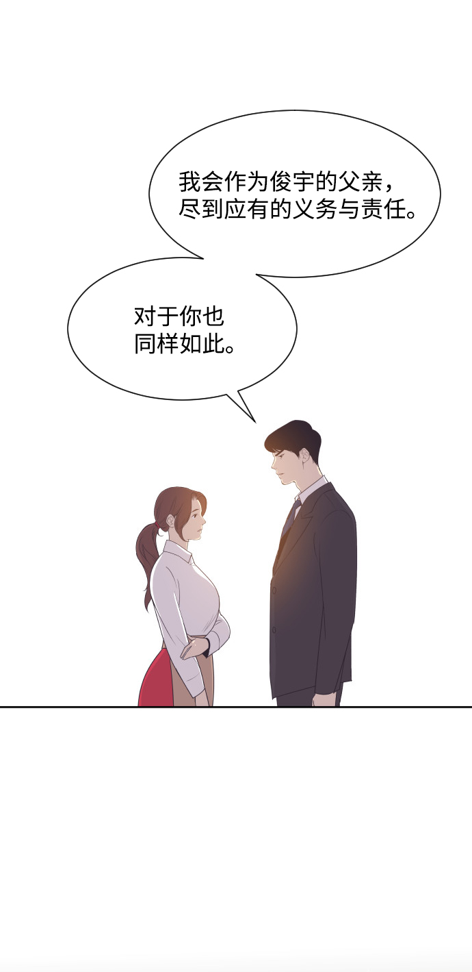 [第46话] 我需要你11