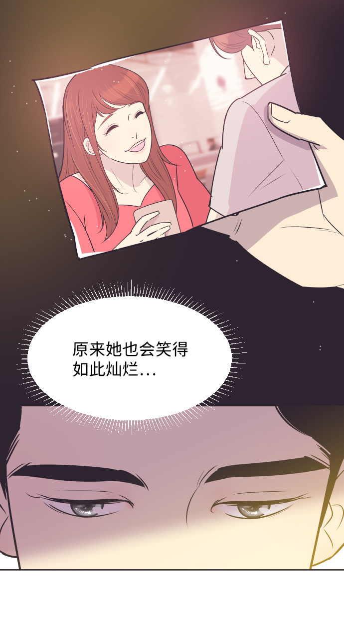 [第42话] 因爲我爱她（2）3