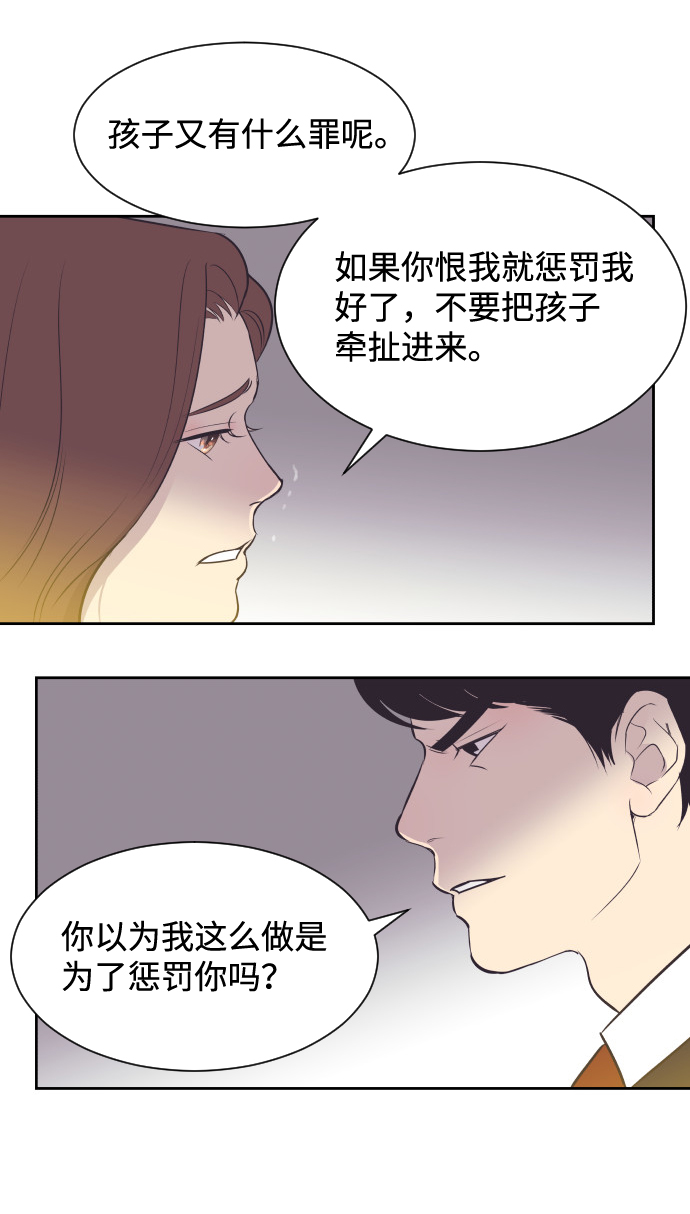 [第39话] 空壳27