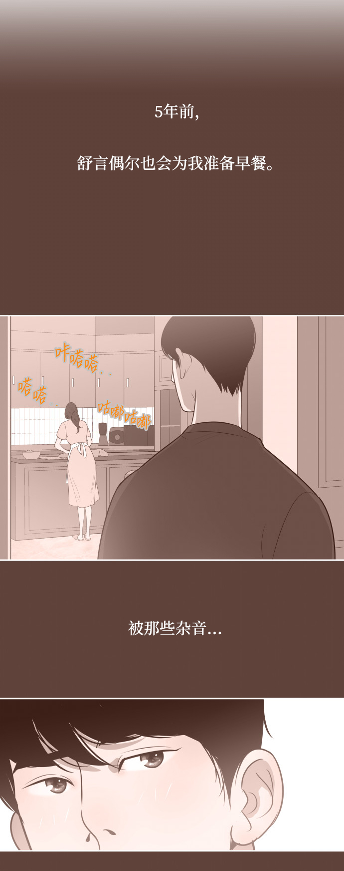 [第18话] 握手，拥抱，亲亲！16