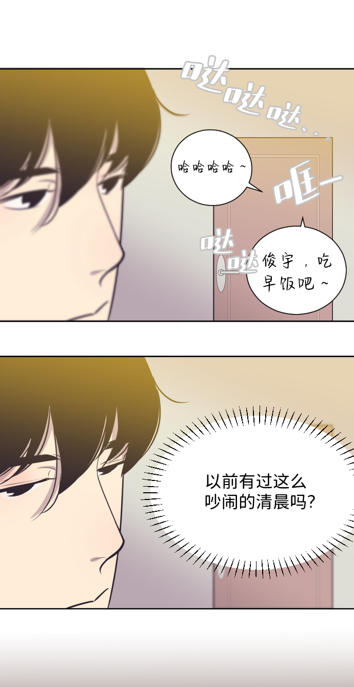 [第18话] 握手，拥抱，亲亲！15