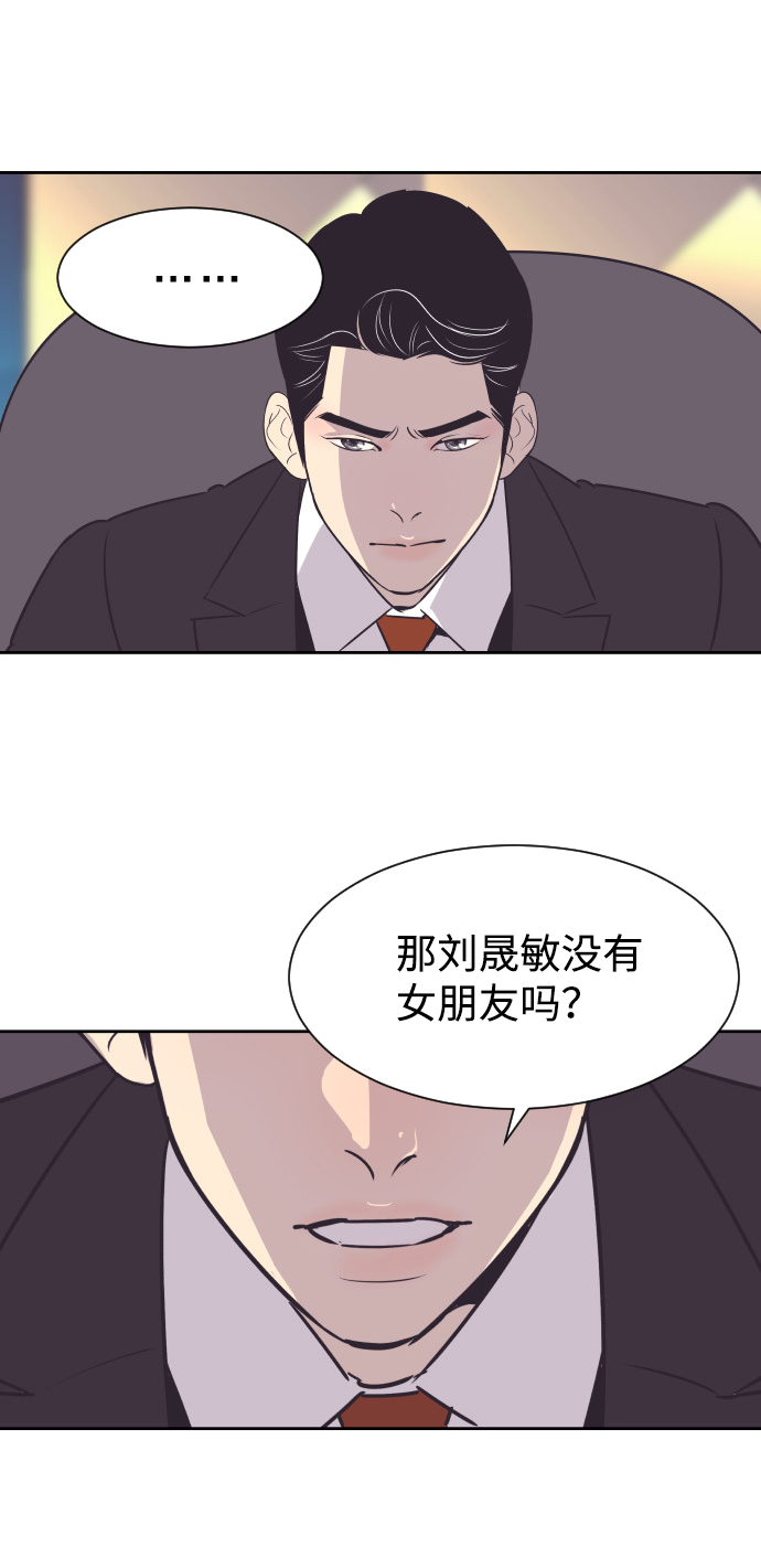 [第34话] 俊宇的父亲是谁？11