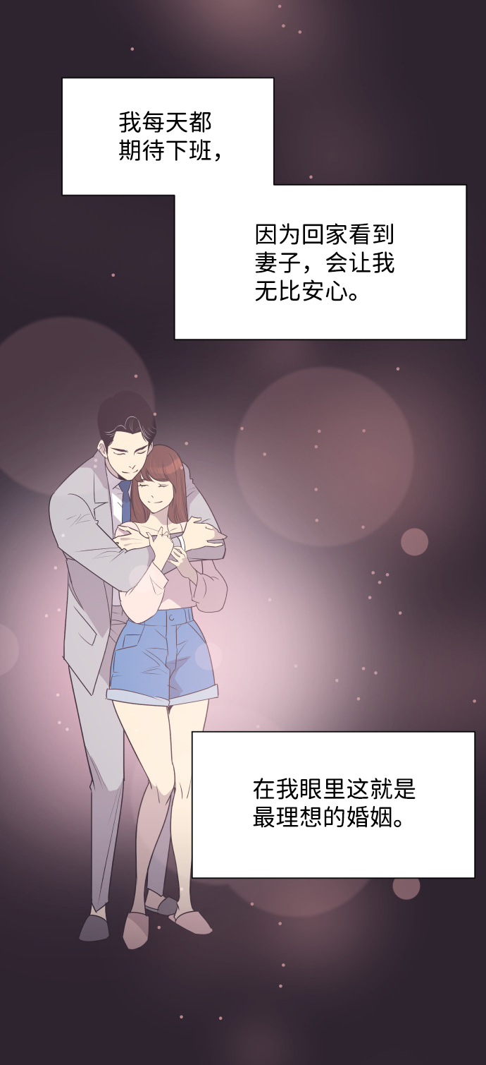 [第41话] 因爲我爱她（1）27