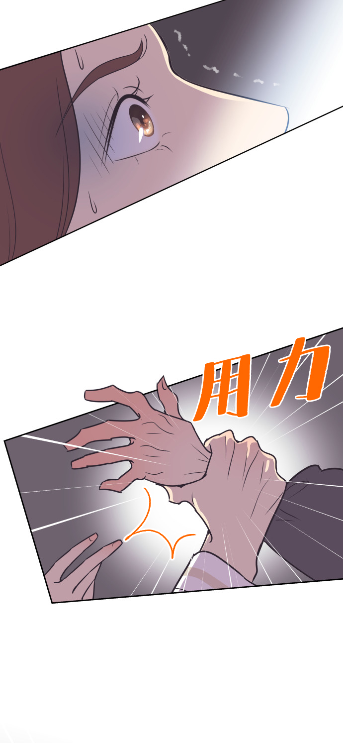 [第49话] 如此可爱的孩子48