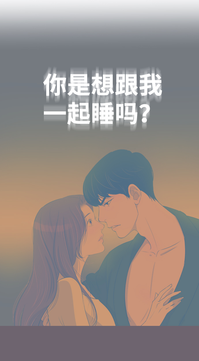 [第21话] 想到的人17