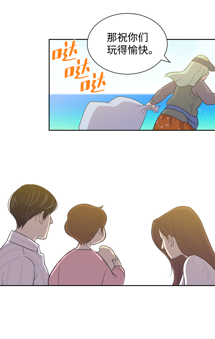 [第26话] 如果是那样6