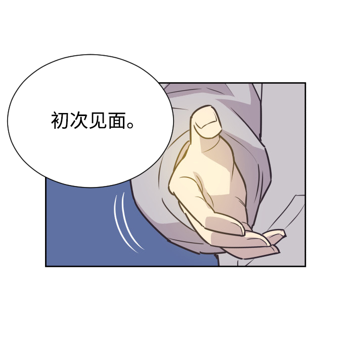 [第48话] 待在我身边吧5