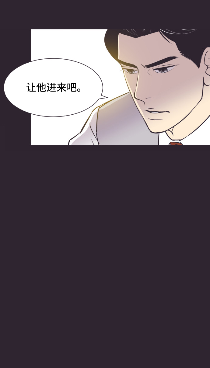 [第43话] 因爲我爱她（3）1