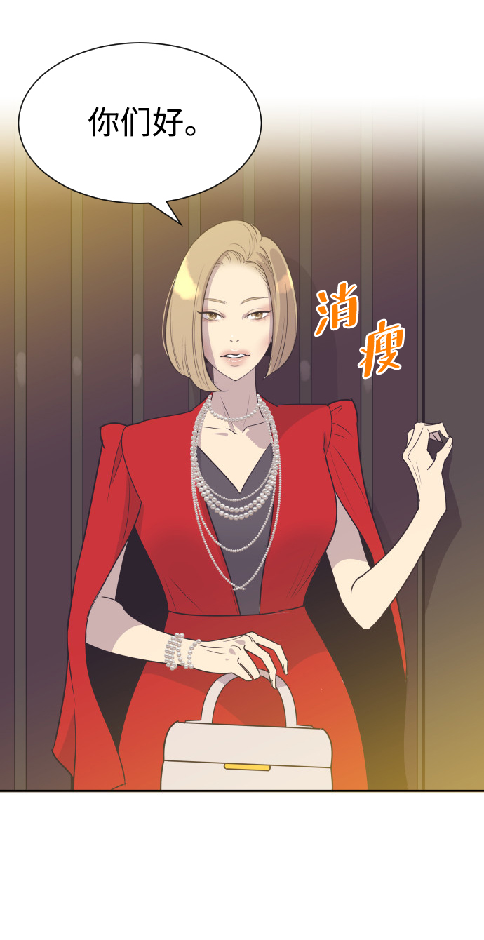 [第52话] 热吻33