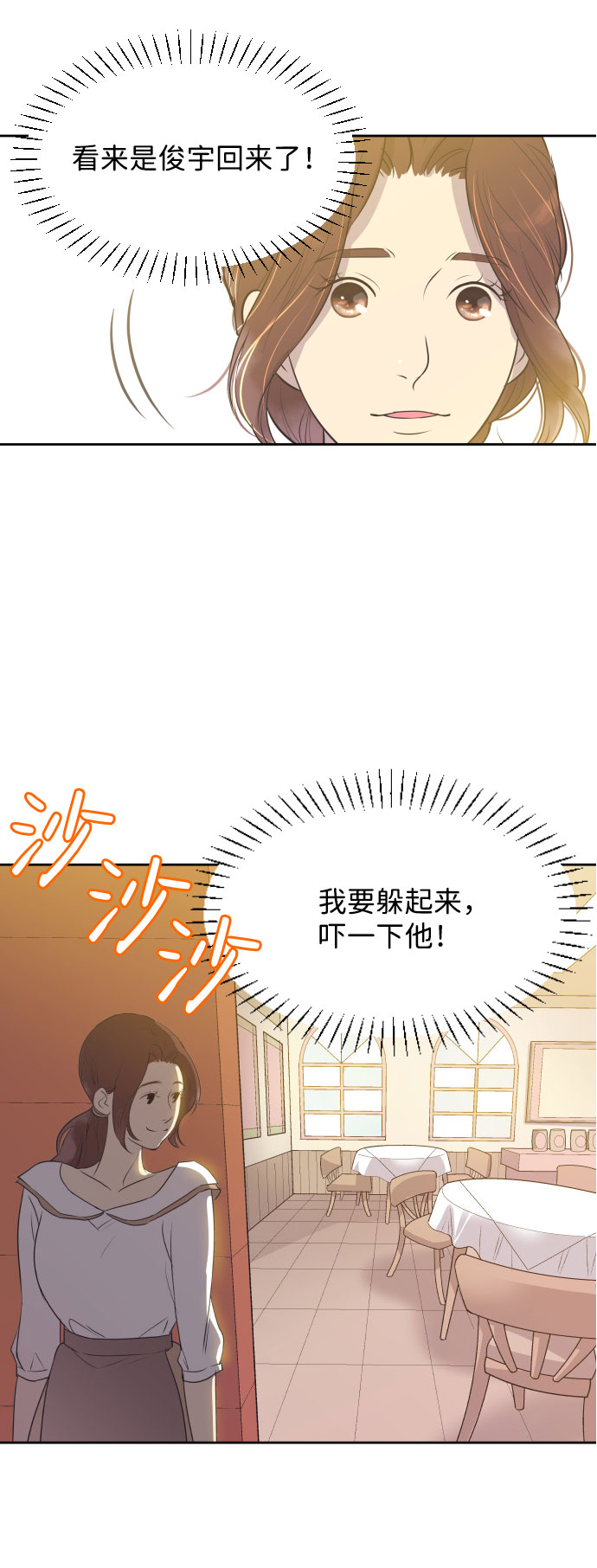 [第1话] 与丈夫的重逢35