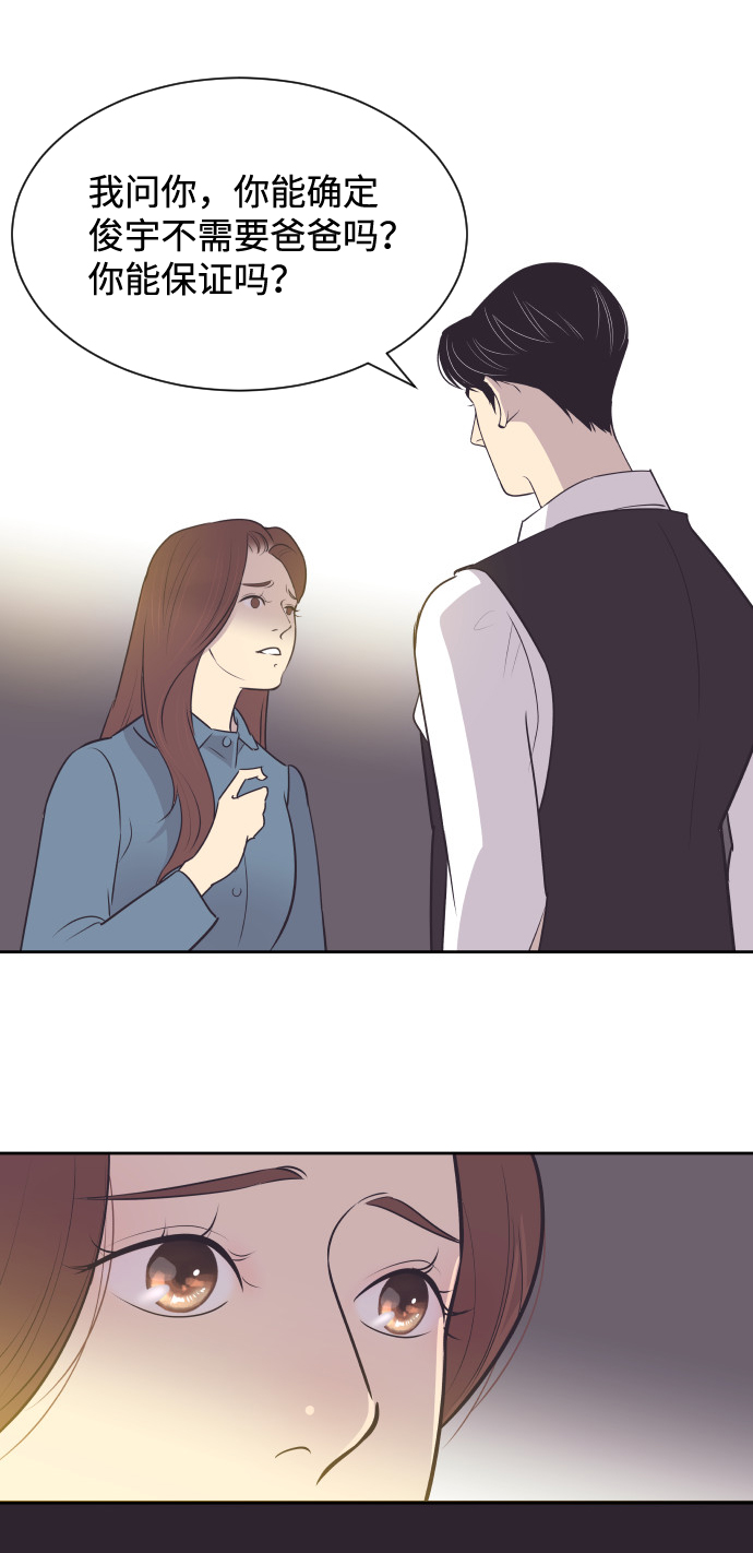 [第39话] 空壳32