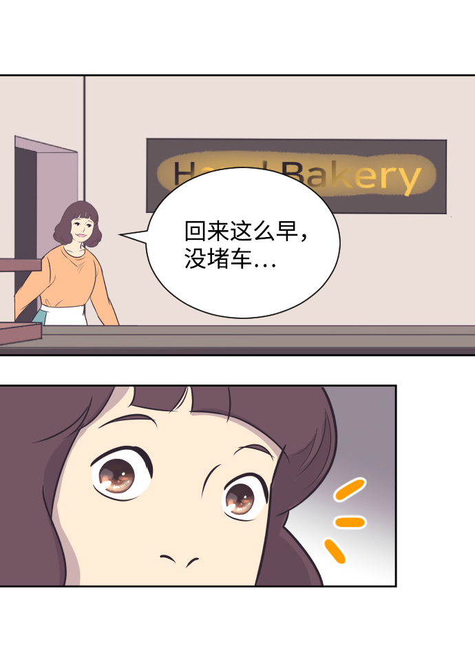 [第22话] 因爲想你33