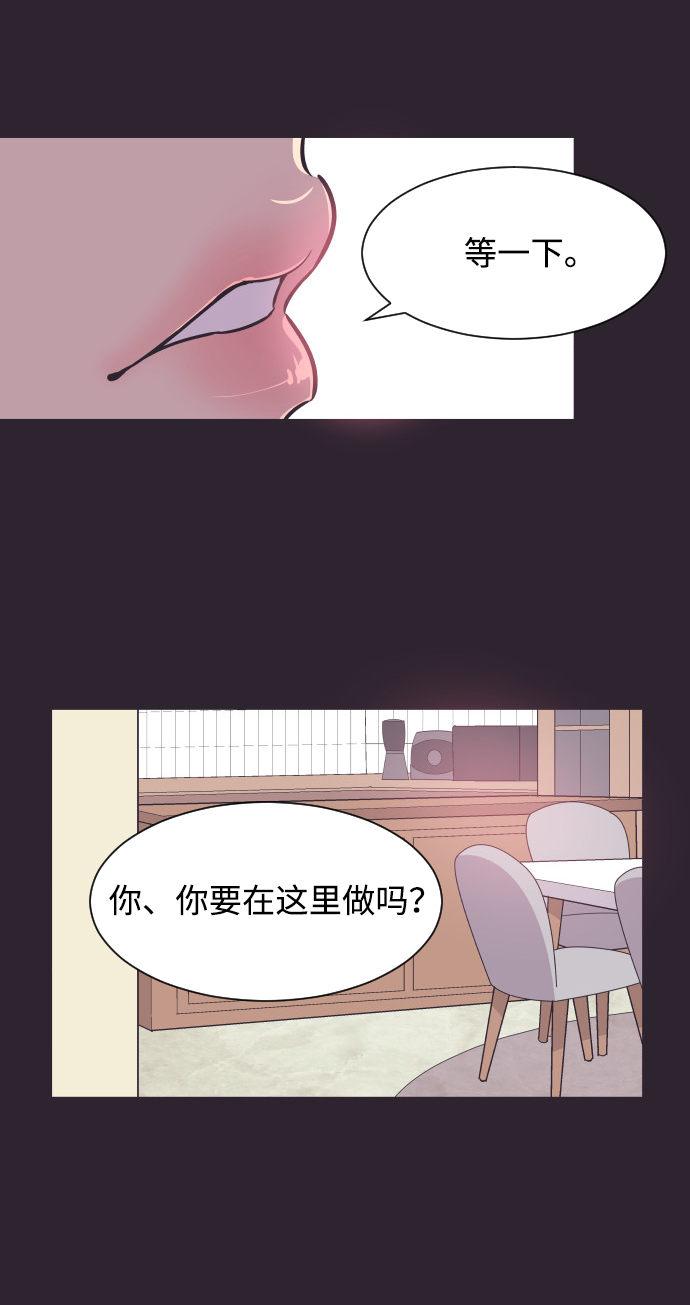 [第42话] 因爲我爱她（2）38