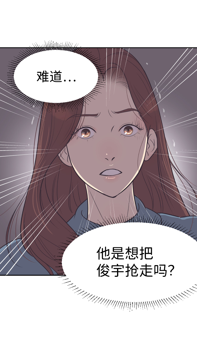[第39话] 空壳21