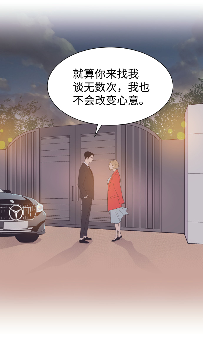 [第47话] 三者对质4