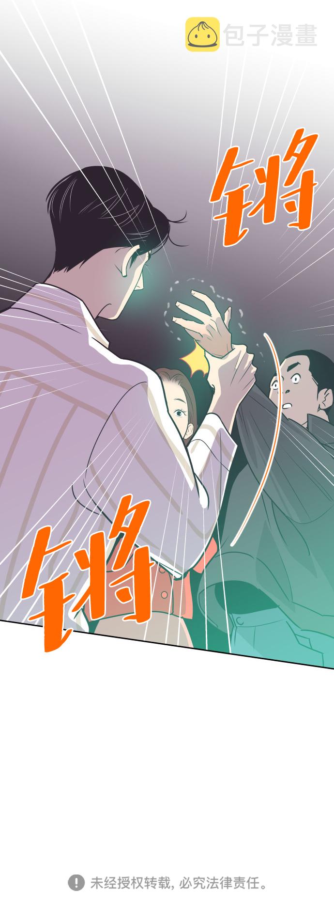 [第49话] 如此可爱的孩子49