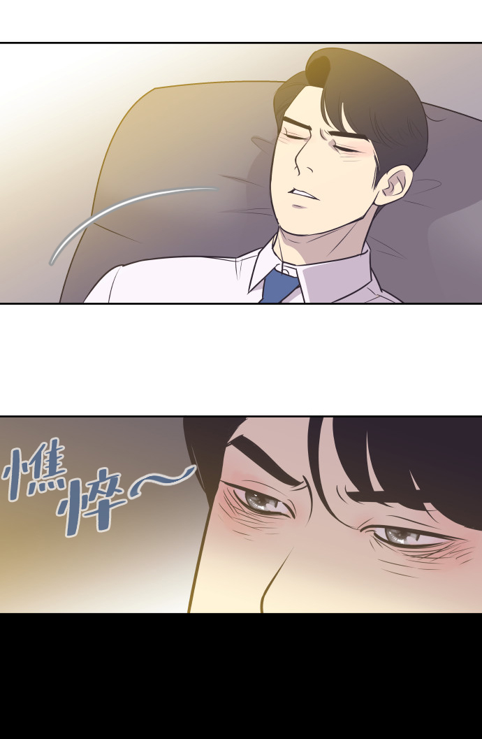 [第15话] 失眠之夜18