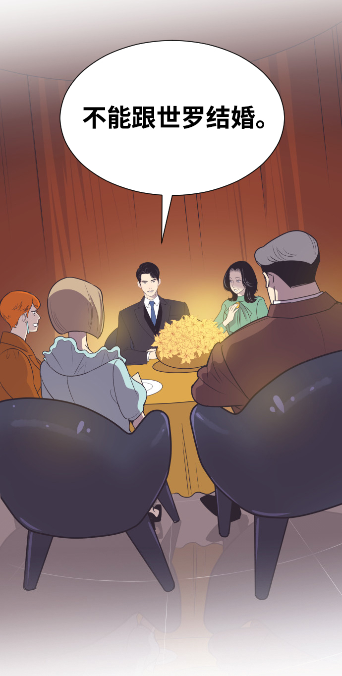 [第44话] 我有孩子了39