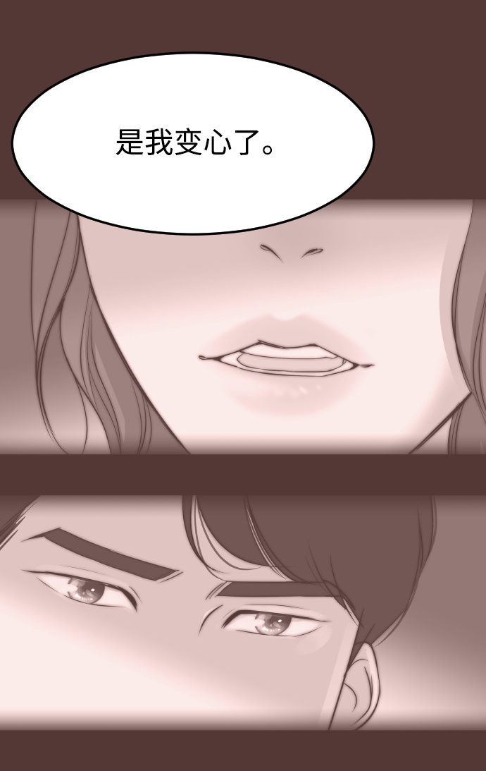 [第58话] 无法原谅6