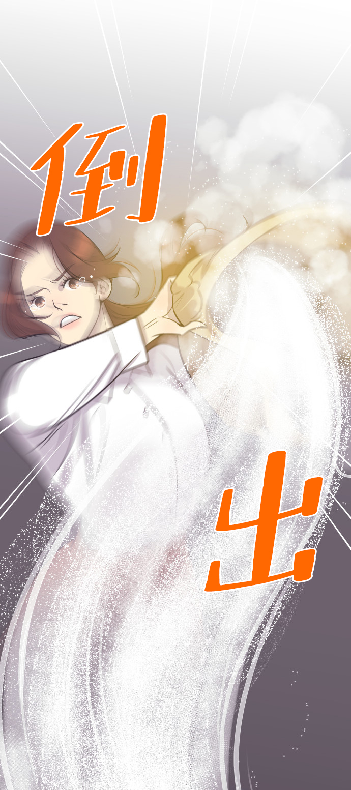 [第55话] 我就不该爱上你2