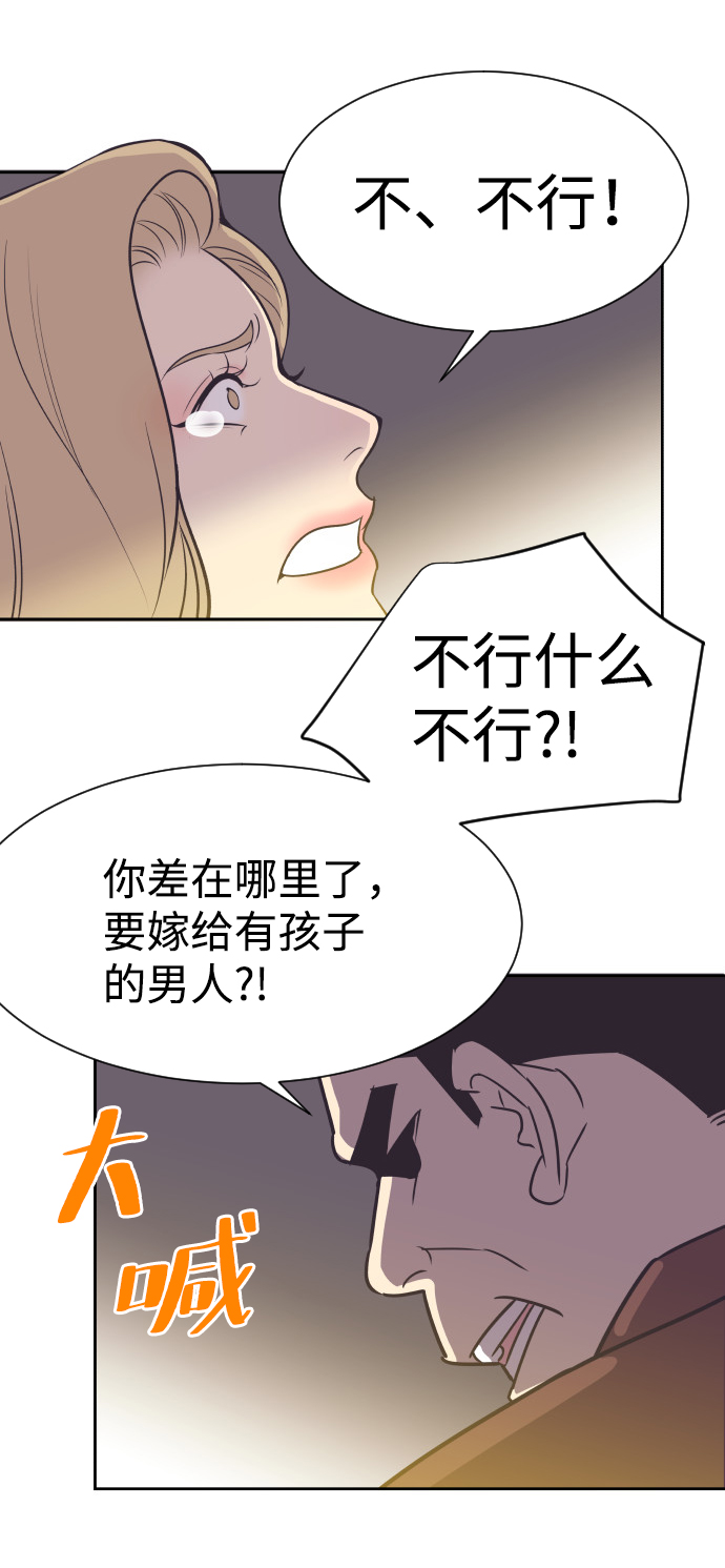 [第45话] 是因爲你9