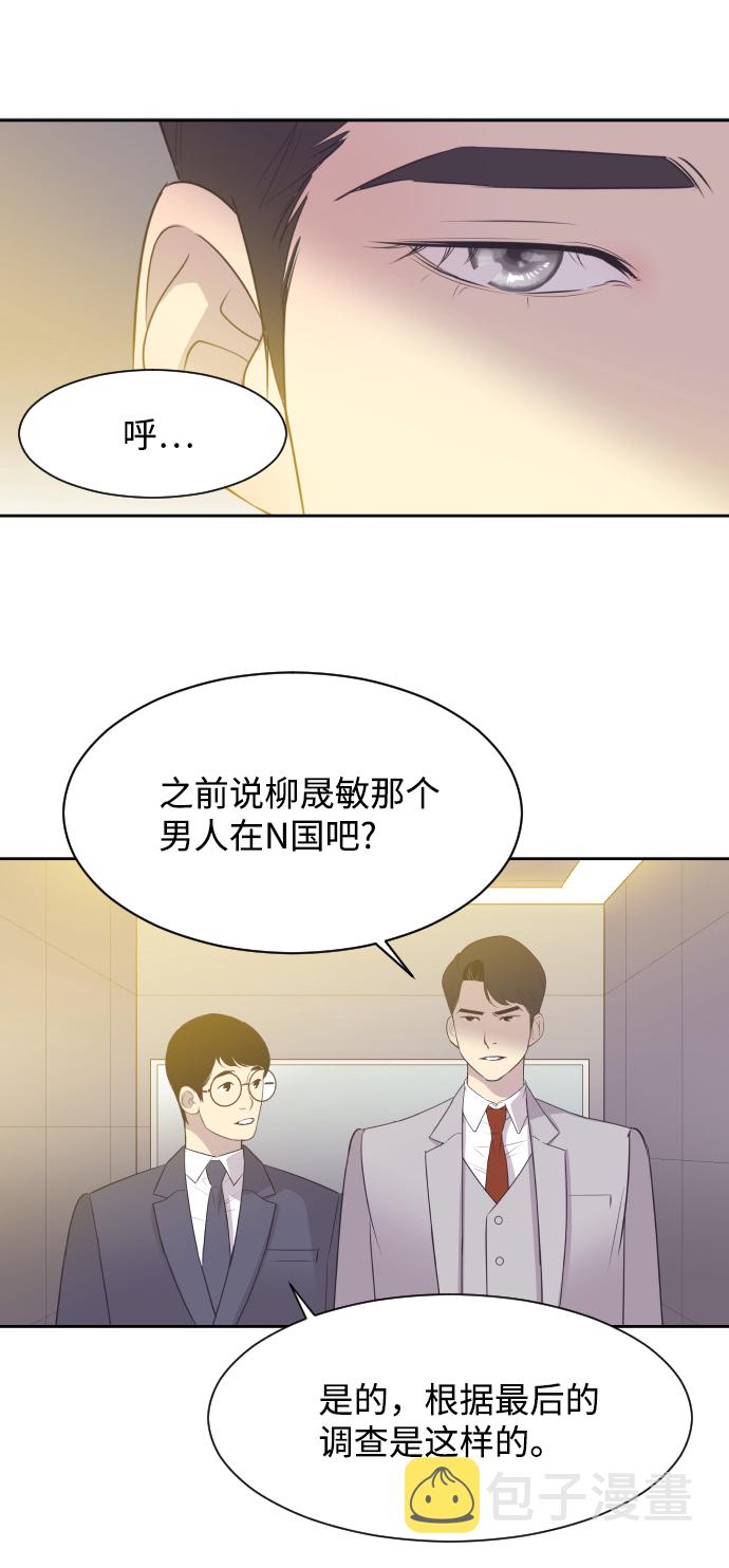 [第17话] 动摇的心38