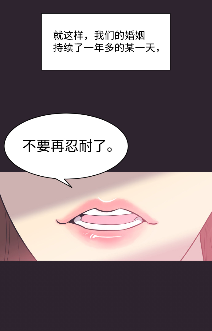 [第41话] 因爲我爱她（1）19