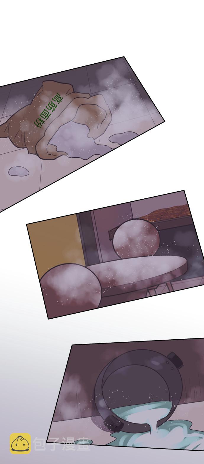 [第55话] 我就不该爱上你14
