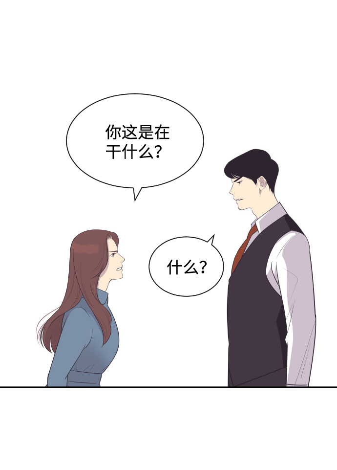 [第39话] 空壳10