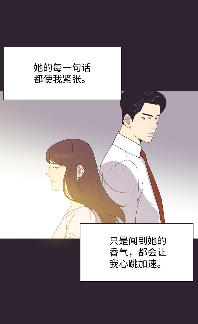[第40话] 回到五年前50